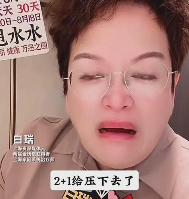 韩磊老婆疑发声！控诉他出轨多人还有私生子，补税5000万不肯离婚