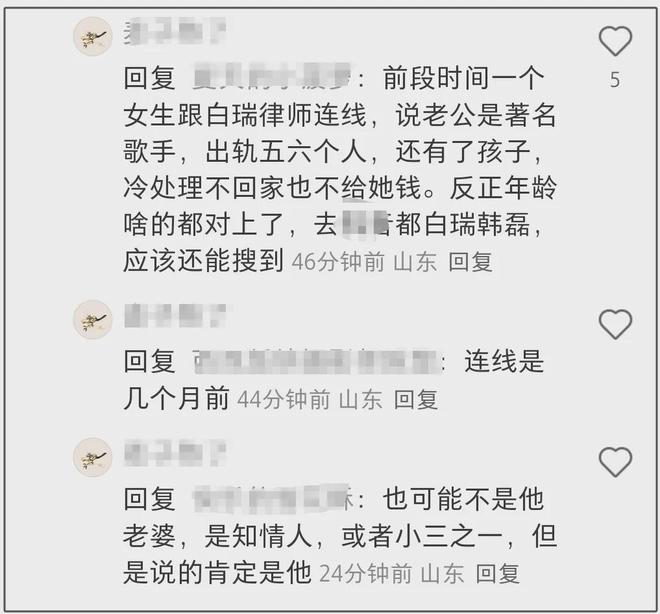 韩磊老婆疑发声！控诉他出轨多人还有私生子，补税5000万不肯离婚
