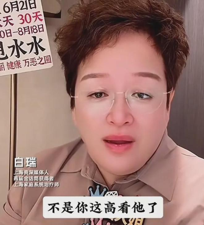 韩磊老婆疑发声！控诉他出轨多人还有私生子，补税5000万不肯离婚