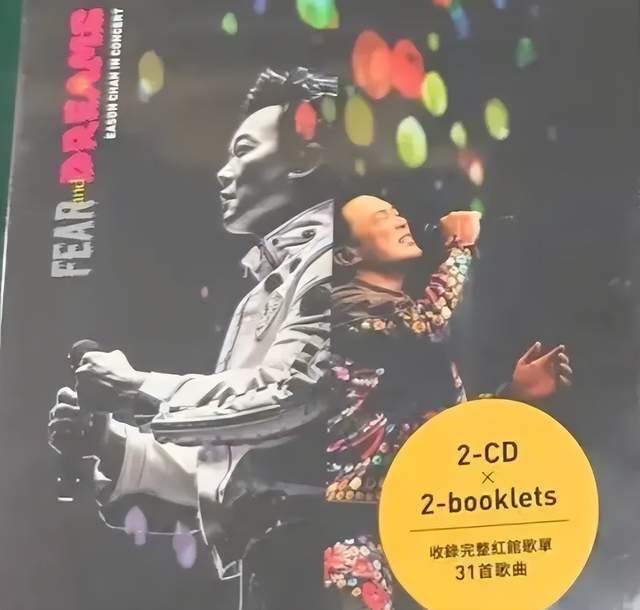 陈奕迅团队大翻车！不满线上专辑被批评，公开吐槽内地歌迷事多