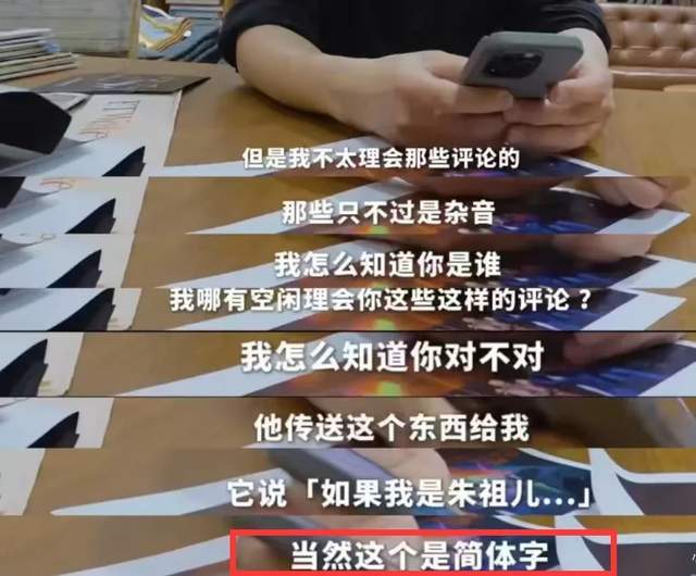 陈奕迅团队大翻车！不满线上专辑被批评，公开吐槽内地歌迷事多