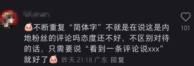 陈奕迅团队大翻车！不满线上专辑被批评，公开吐槽内地歌迷事多
