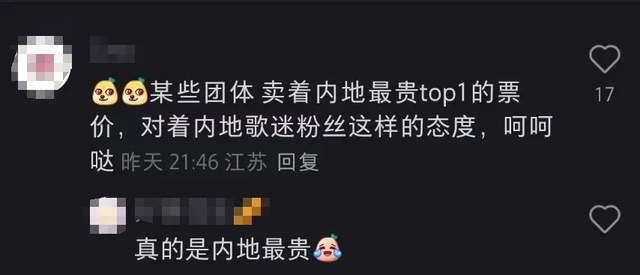 陈奕迅团队大翻车！不满线上专辑被批评，公开吐槽内地歌迷事多