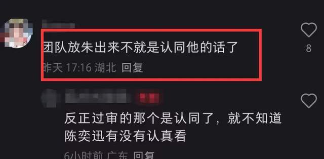 陈奕迅团队大翻车！不满线上专辑被批评，公开吐槽内地歌迷事多