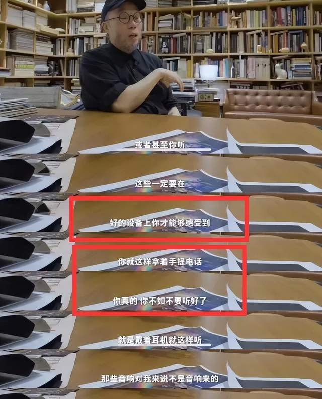陈奕迅团队大翻车！不满线上专辑被批评，公开吐槽内地歌迷事多
