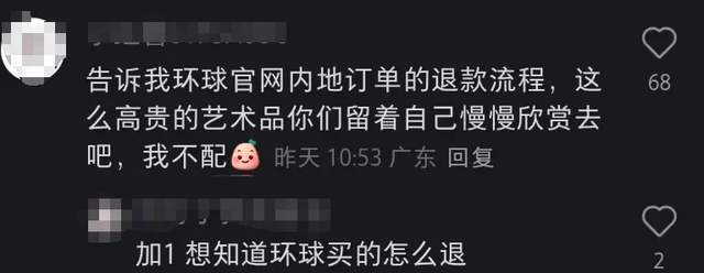 陈奕迅团队大翻车！不满线上专辑被批评，公开吐槽内地歌迷事多