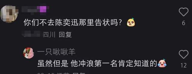 陈奕迅团队大翻车！不满线上专辑被批评，公开吐槽内地歌迷事多