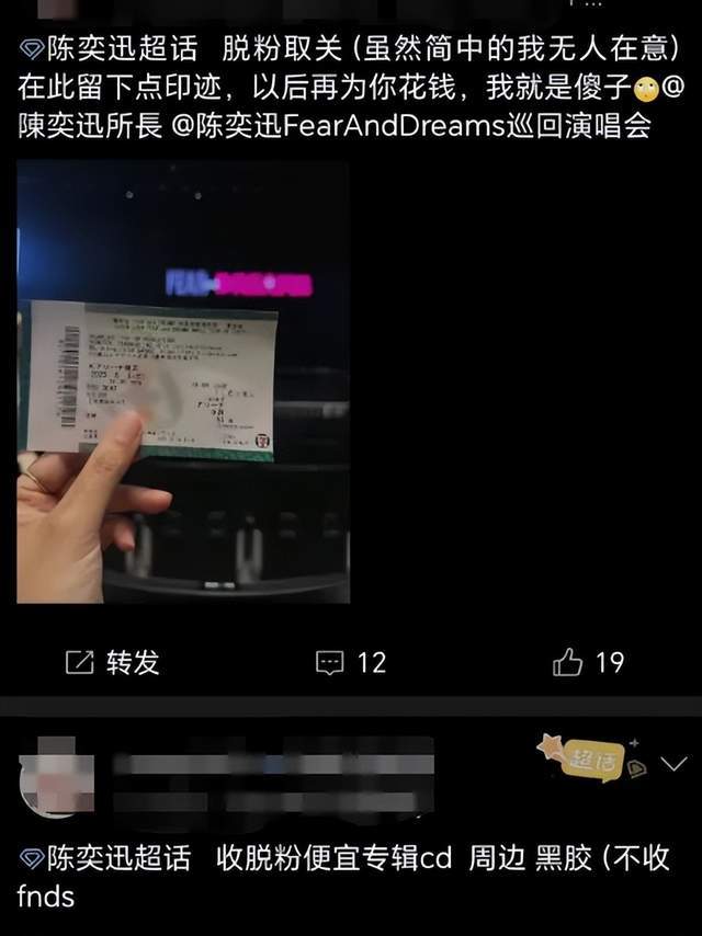 陈奕迅团队大翻车！不满线上专辑被批评，公开吐槽内地歌迷事多