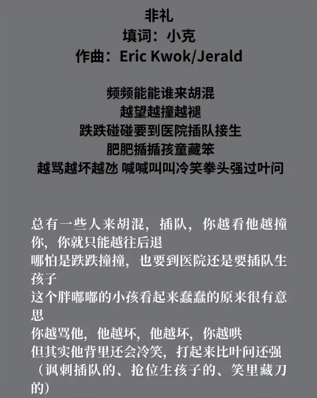 陈奕迅团队大翻车！不满线上专辑被批评，公开吐槽内地歌迷事多