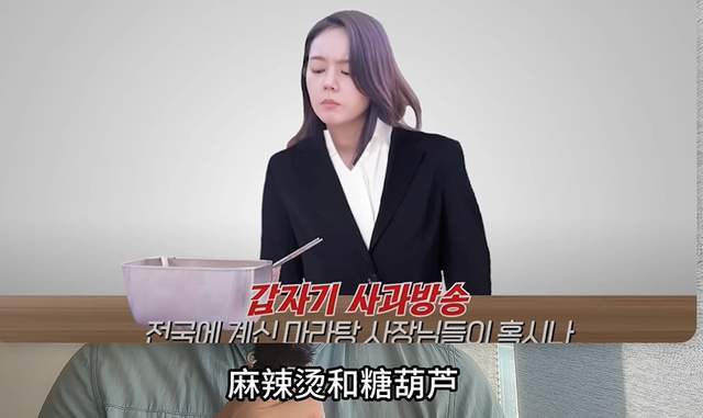 韩佳人评论区沦陷！嫌弃中国货又大夸中国菜，两副面孔还想捞金