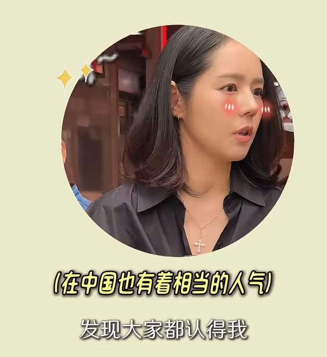 韩佳人评论区沦陷！嫌弃中国货又大夸中国菜，两副面孔还想捞金