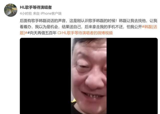 57岁韩磊出轨致小三怀孕！妻子牺牲事业换来背叛，本人疯狂捂嘴