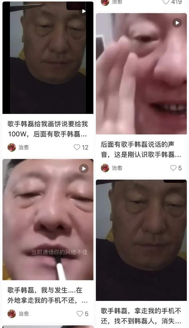 57岁韩磊出轨致小三怀孕！妻子牺牲事业换来背叛，本人疯狂捂嘴