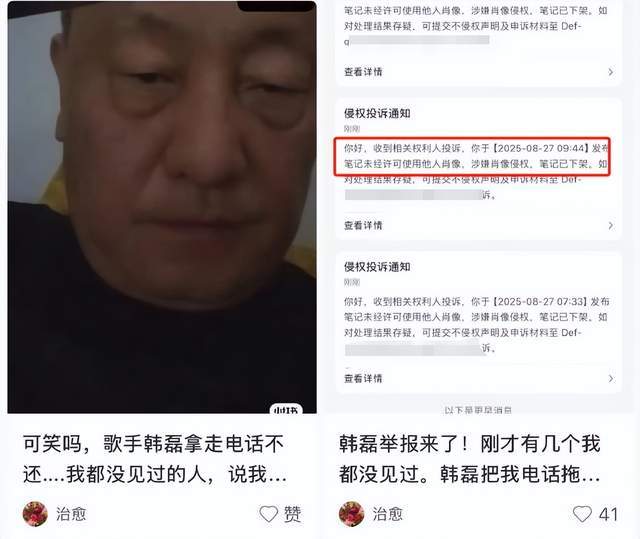 57岁韩磊出轨致小三怀孕！妻子牺牲事业换来背叛，本人疯狂捂嘴