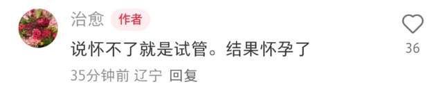 57岁韩磊出轨致小三怀孕！妻子牺牲事业换来背叛，本人疯狂捂嘴