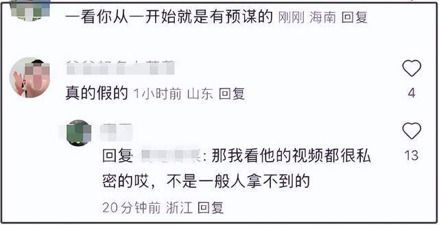 57岁韩磊出轨致小三怀孕！妻子牺牲事业换来背叛，本人疯狂捂嘴