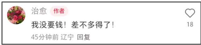 57岁韩磊出轨致小三怀孕！妻子牺牲事业换来背叛，本人疯狂捂嘴