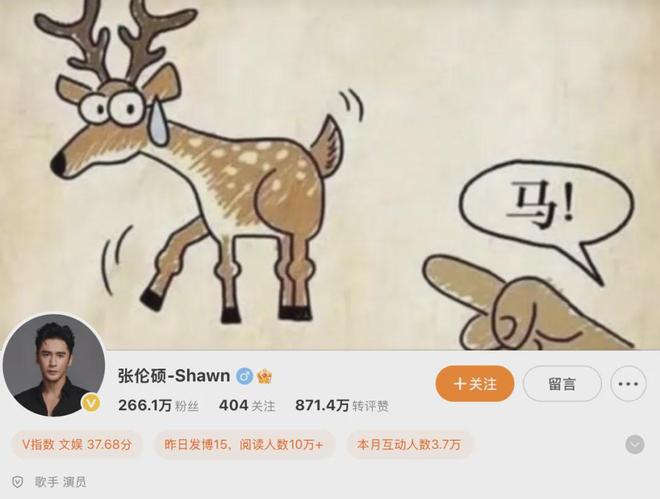 张伦硕声援风波升级！把抵制毒贩模糊成网暴，钟丽缇评论区沦陷