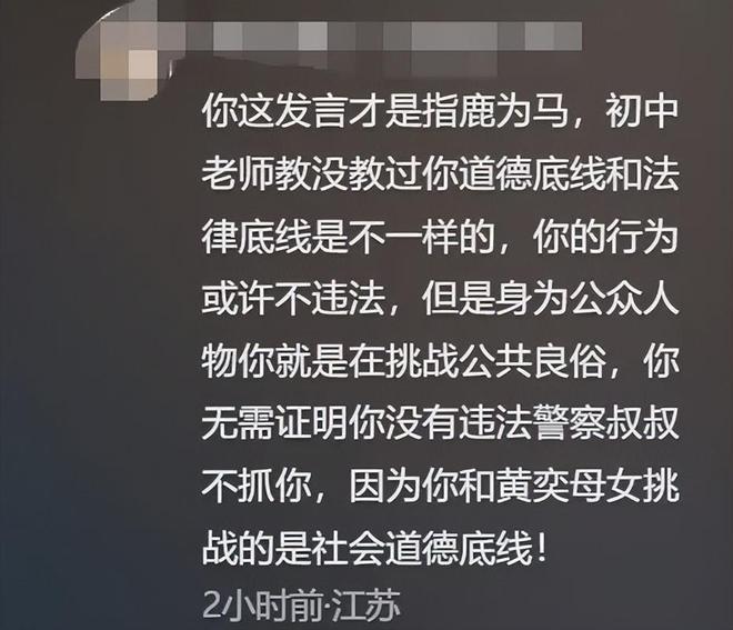 张伦硕声援风波升级！把抵制毒贩模糊成网暴，钟丽缇评论区沦陷