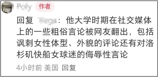 霉霉订婚！未婚夫黑历史被扒，17年了她还是想当啦啦队长的小女孩