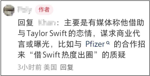 霉霉订婚！未婚夫黑历史被扒，17年了她还是想当啦啦队长的小女孩