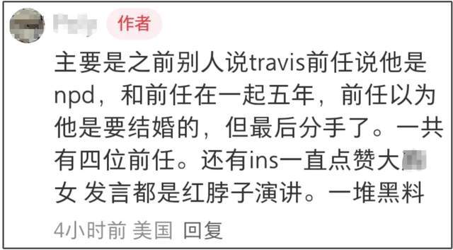 霉霉订婚！未婚夫黑历史被扒，17年了她还是想当啦啦队长的小女孩
