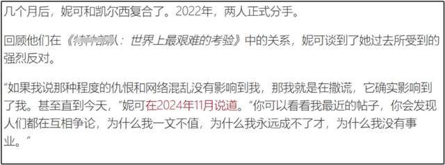 霉霉订婚！未婚夫黑历史被扒，17年了她还是想当啦啦队长的小女孩