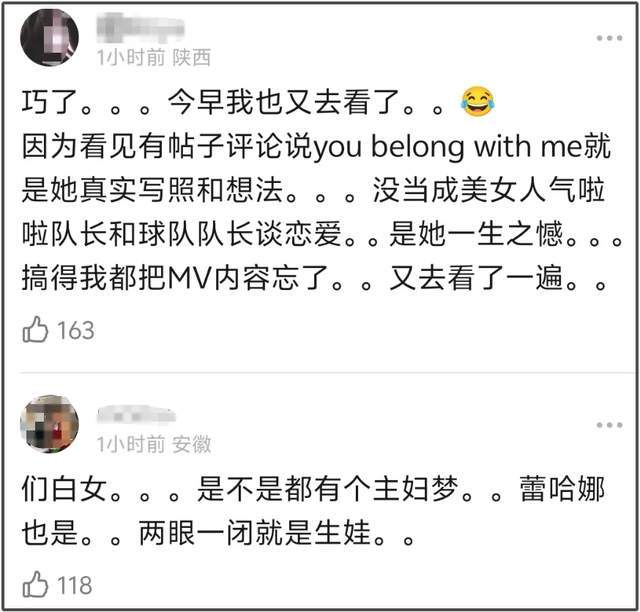 霉霉订婚！未婚夫黑历史被扒，17年了她还是想当啦啦队长的小女孩