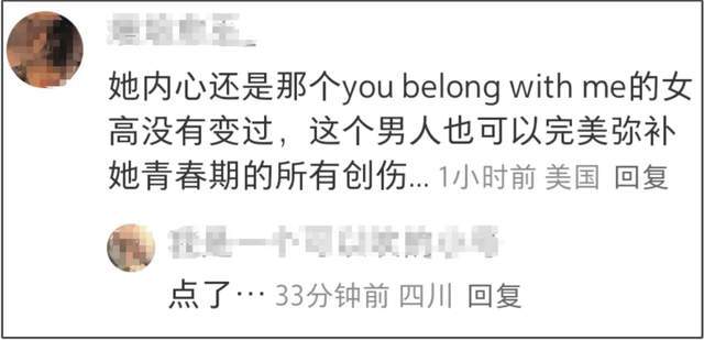 霉霉订婚！未婚夫黑历史被扒，17年了她还是想当啦啦队长的小女孩