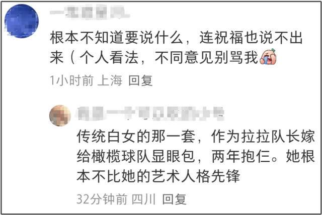 霉霉订婚！未婚夫黑历史被扒，17年了她还是想当啦啦队长的小女孩