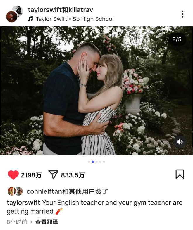 流行天后要结婚了，为什么这么多人不乐意?