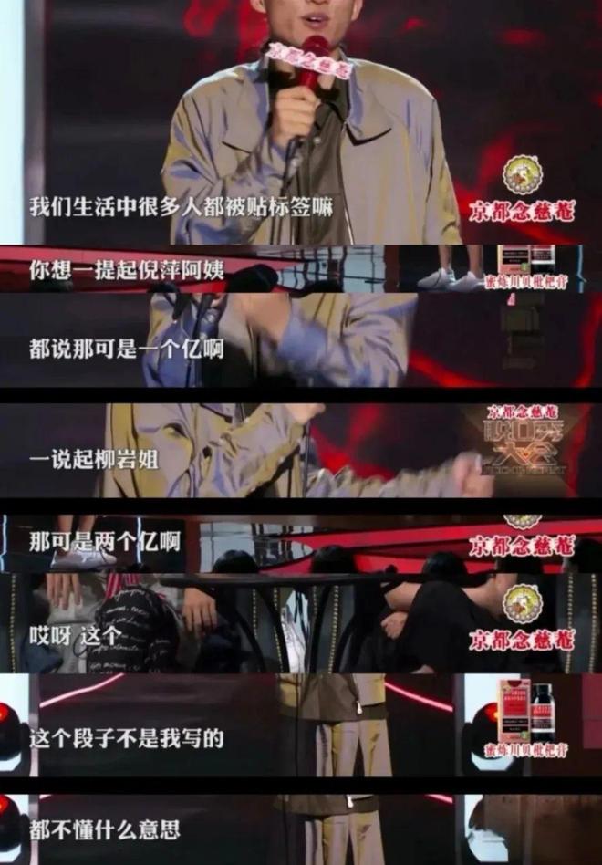 柳岩们，不用再笑着咽下“玩笑”
