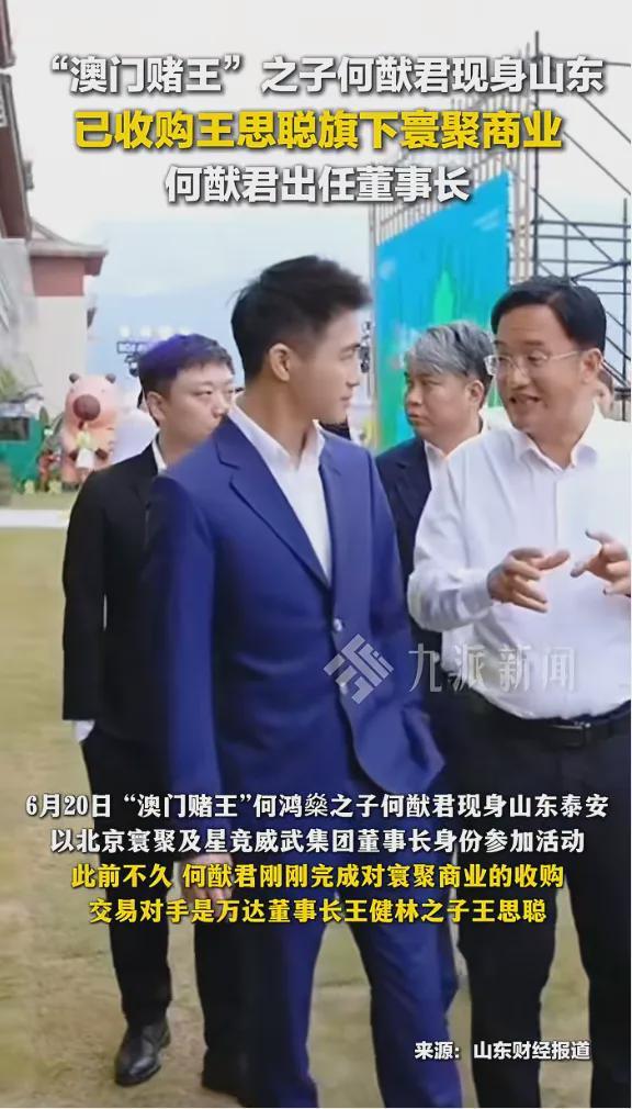 奚梦瑶何猷君：6年婚姻，开始解绑！
