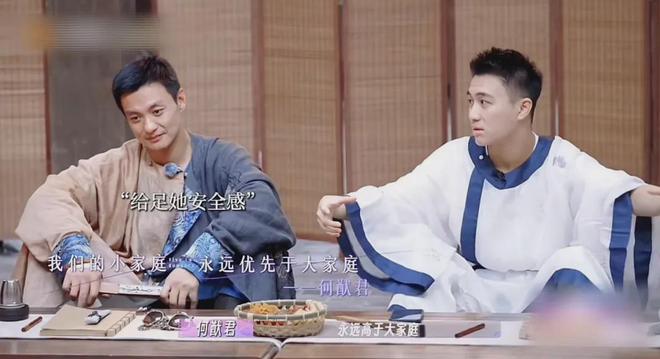 奚梦瑶何猷君：6年婚姻，开始解绑！