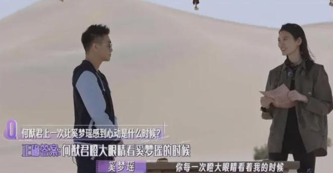 奚梦瑶何猷君：6年婚姻，开始解绑！