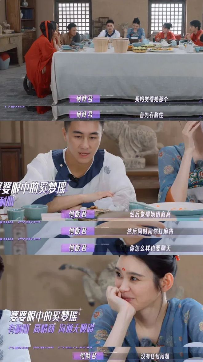 奚梦瑶何猷君：6年婚姻，开始解绑！