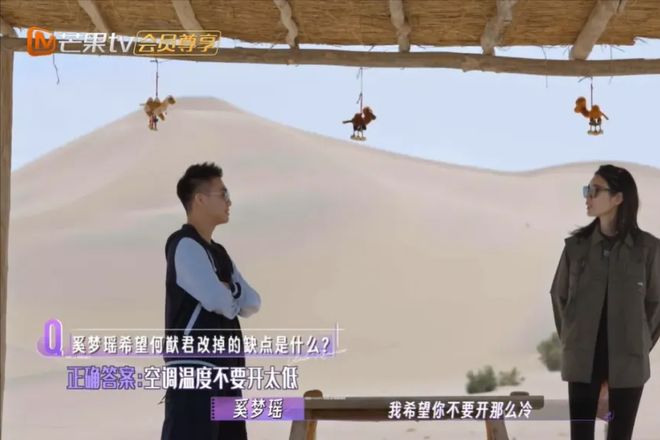 奚梦瑶何猷君：6年婚姻，开始解绑！