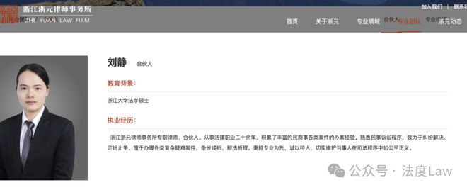 浙江一女律师被留置：身兼电视剧《长安的荔枝》出品方独董