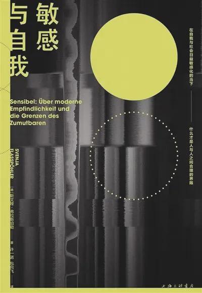 迈过“虚无”：向前走，别回头