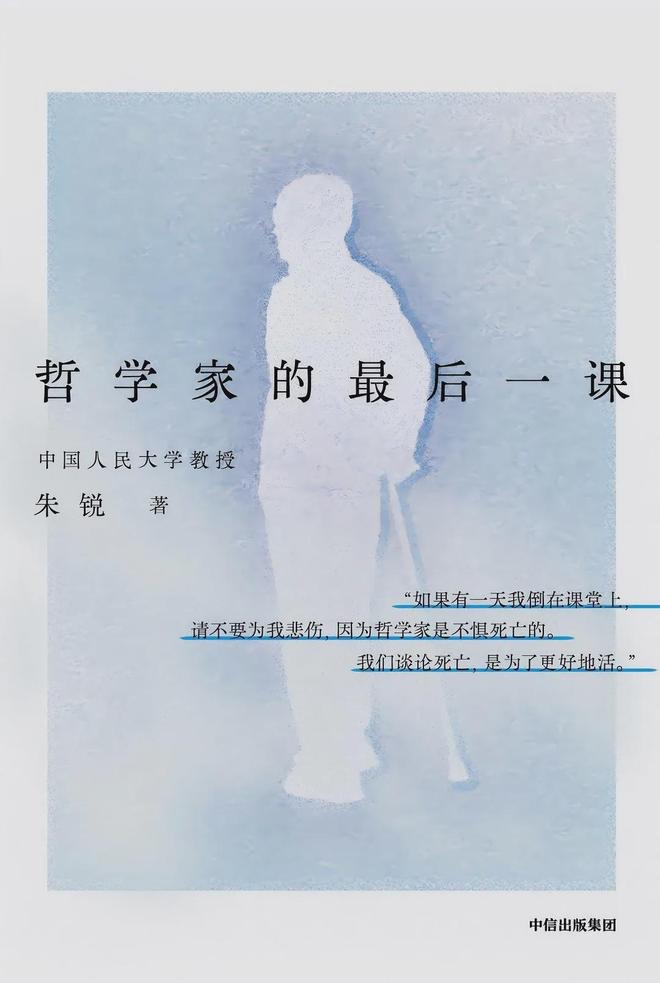 迈过“虚无”：向前走，别回头