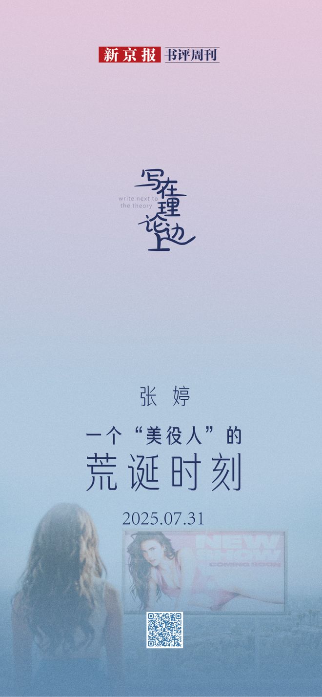 迈过“虚无”：向前走，别回头