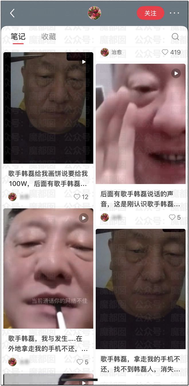 网传中国家喻户晓57岁传奇巨星歌手出轨致人怀孕还抢手机？