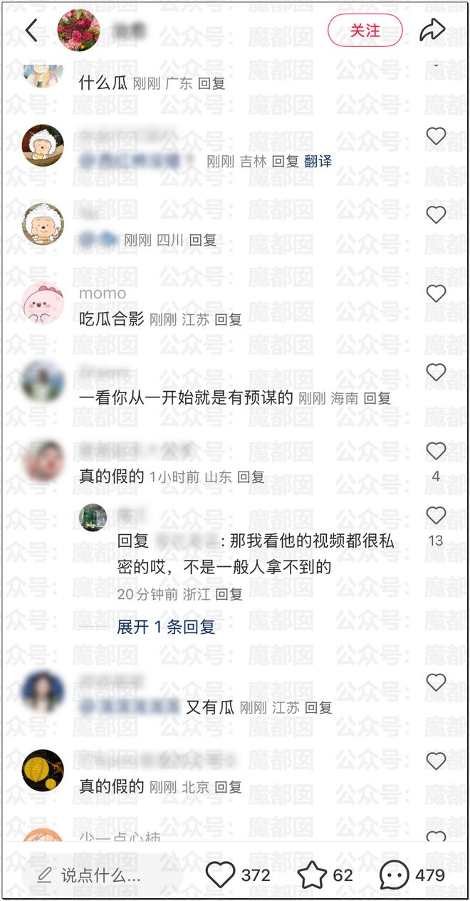 网传中国家喻户晓57岁传奇巨星歌手出轨致人怀孕还抢手机？