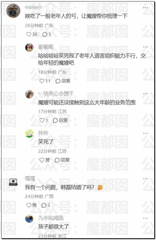 网传中国家喻户晓57岁传奇巨星歌手出轨致人怀孕还抢手机？