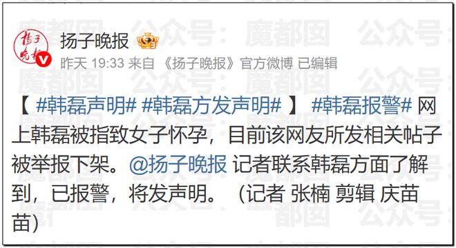 网传中国家喻户晓57岁传奇巨星歌手出轨致人怀孕还抢手机？