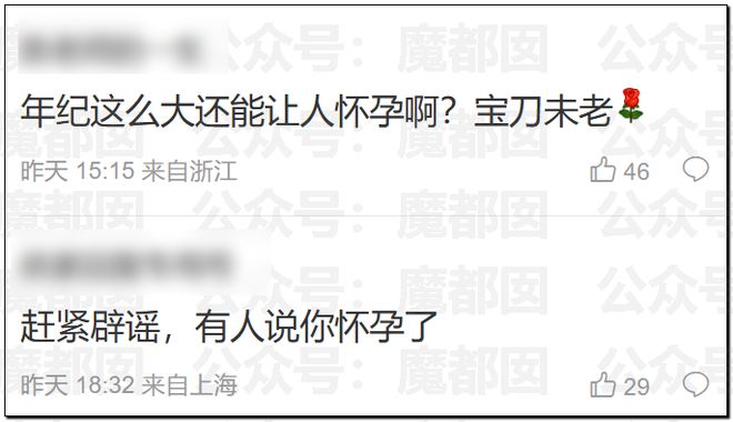 网传中国家喻户晓57岁传奇巨星歌手出轨致人怀孕还抢手机？