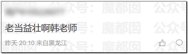 网传中国家喻户晓57岁传奇巨星歌手出轨致人怀孕还抢手机？