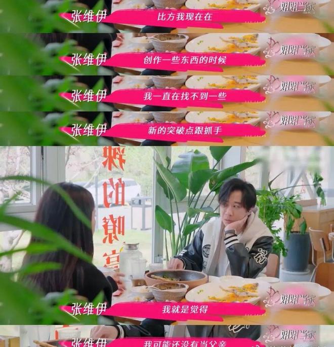 46岁急着再婚的董璇，还能维持现状多久？