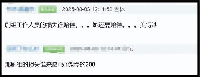 赵露思指责公司去旅游不照顾她，被扒曾让助理穿袜子徒手接口香糖