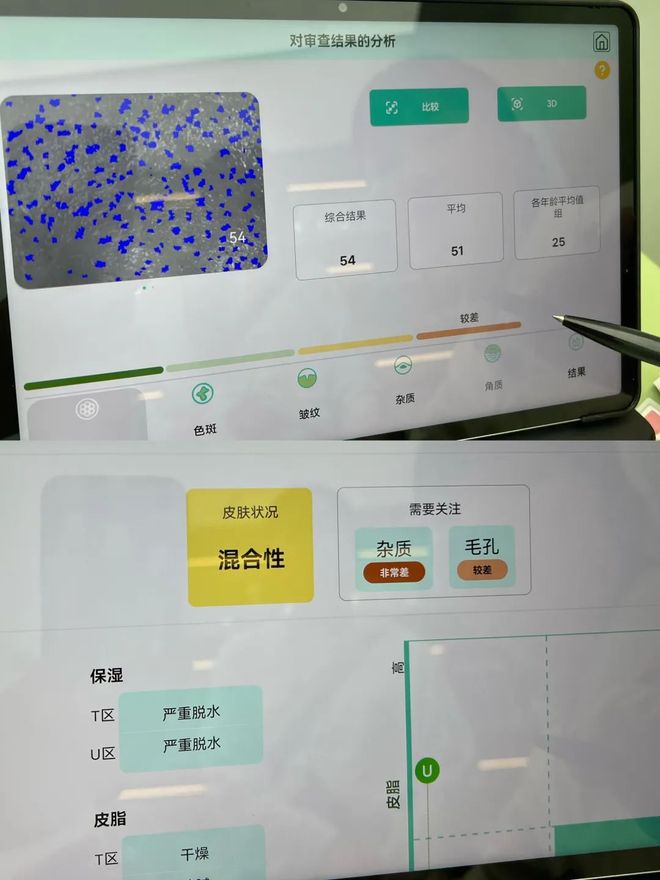 46岁急着再婚的董璇，还能维持现状多久？
